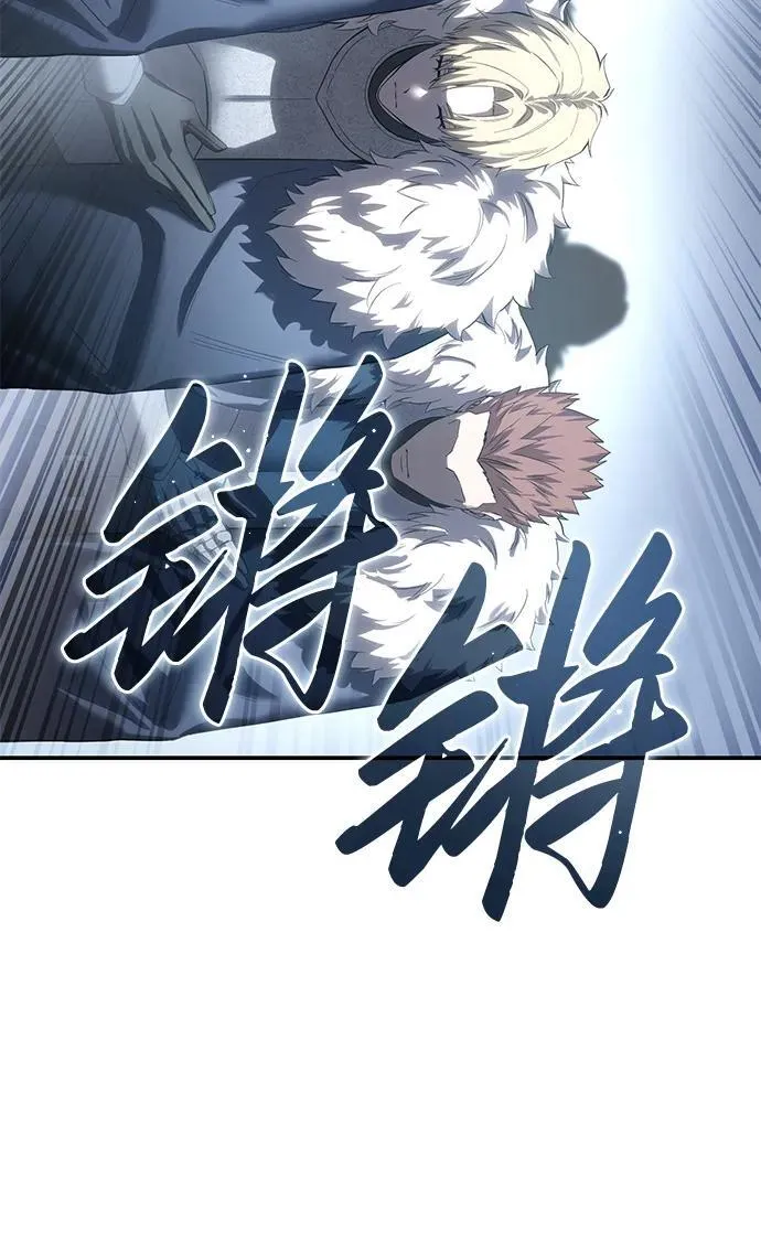 第79话 第38页