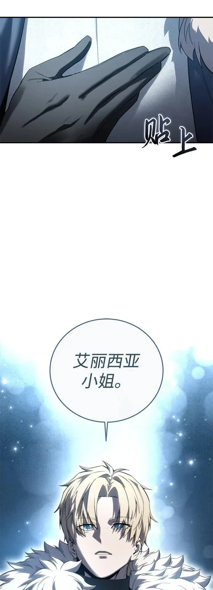 第79话 第41页