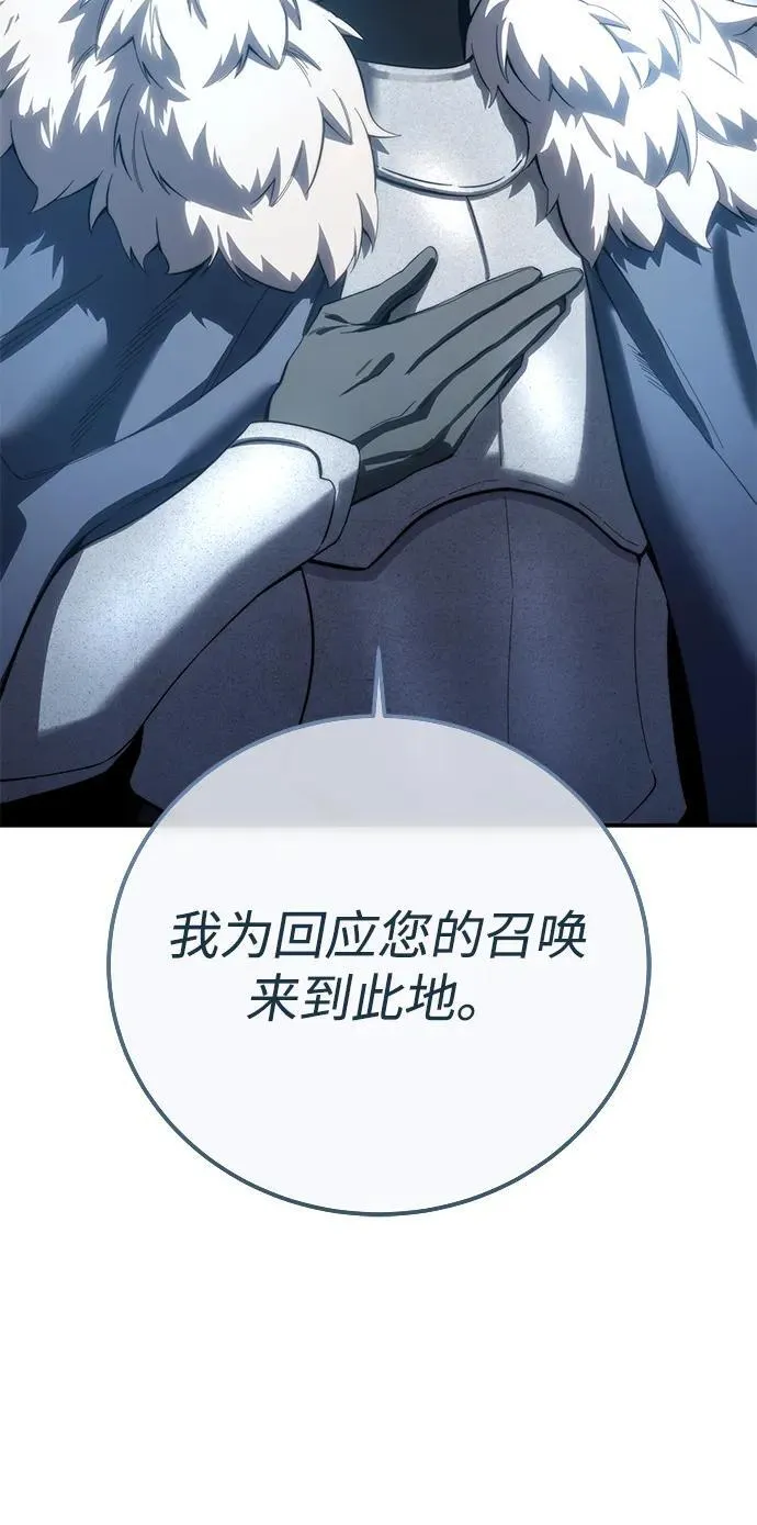 第79话 第42页