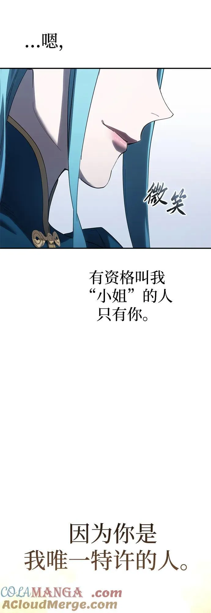第79话 第43页