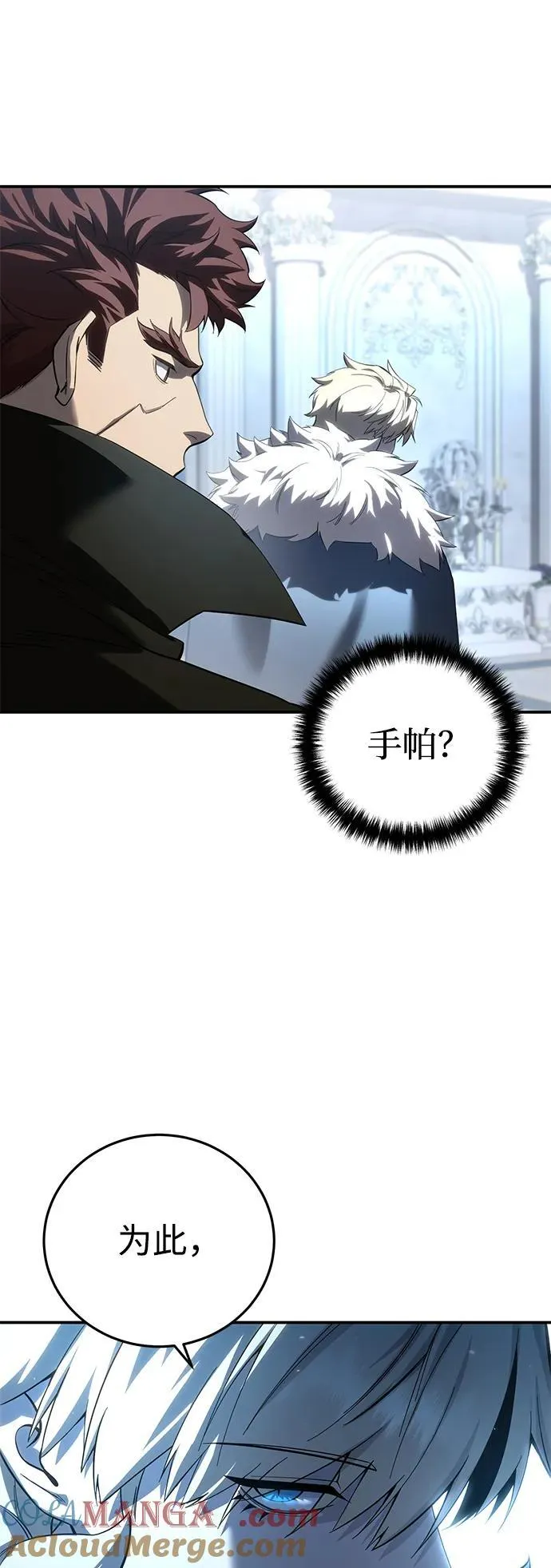第79话 第46页