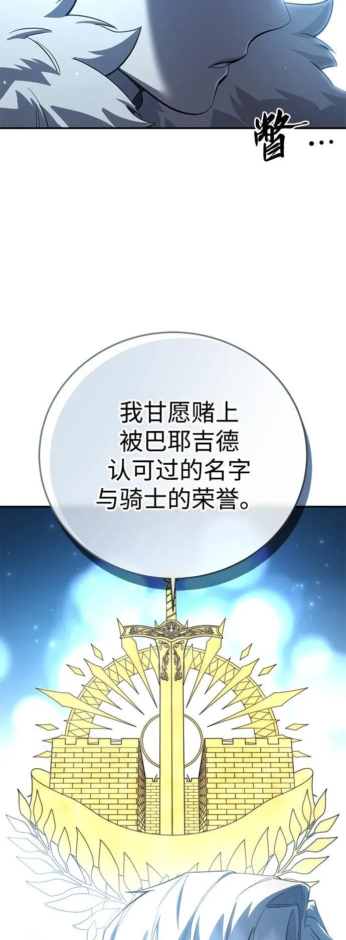 第79话 第47页