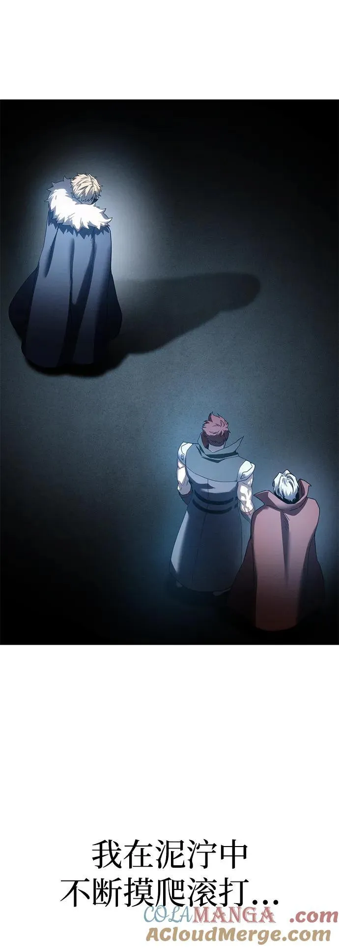 第79话 第49页