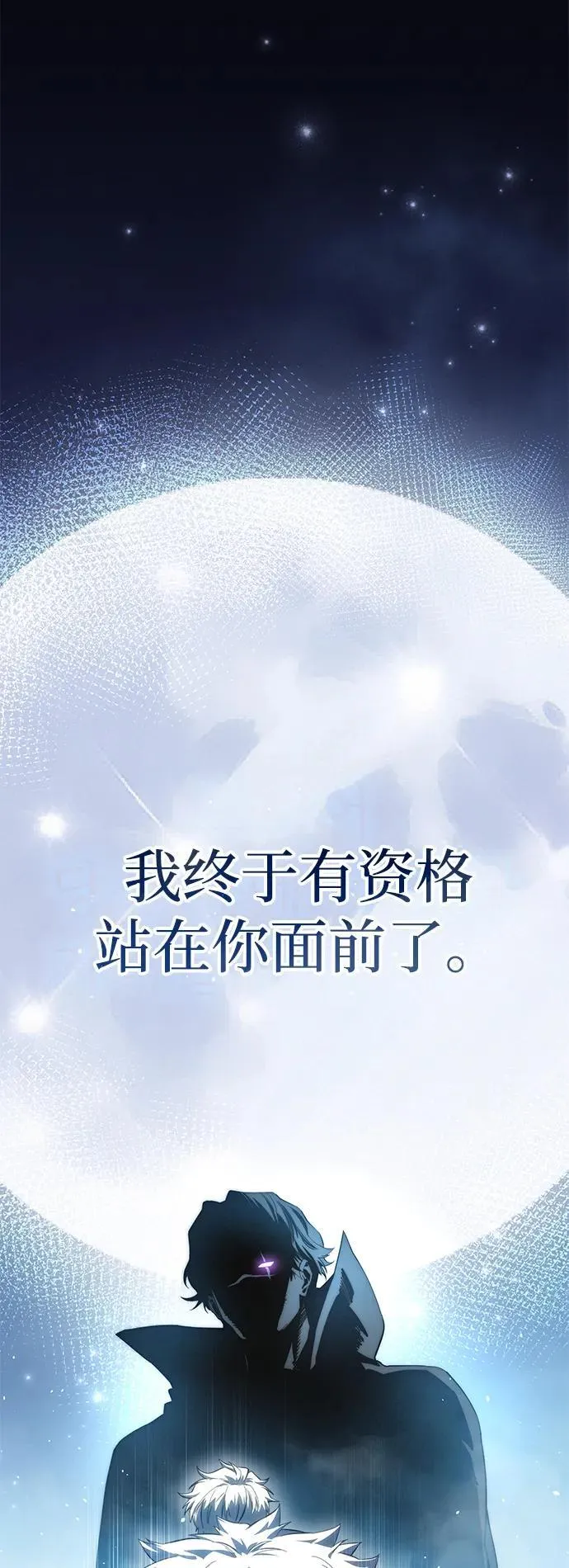 第79话 第53页