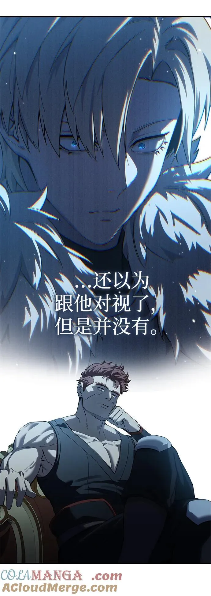 第79话 第58页