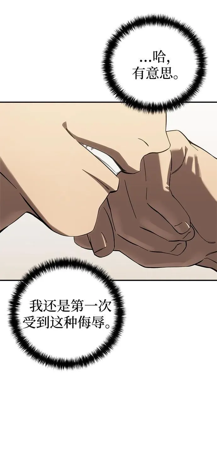 第79话 第60页