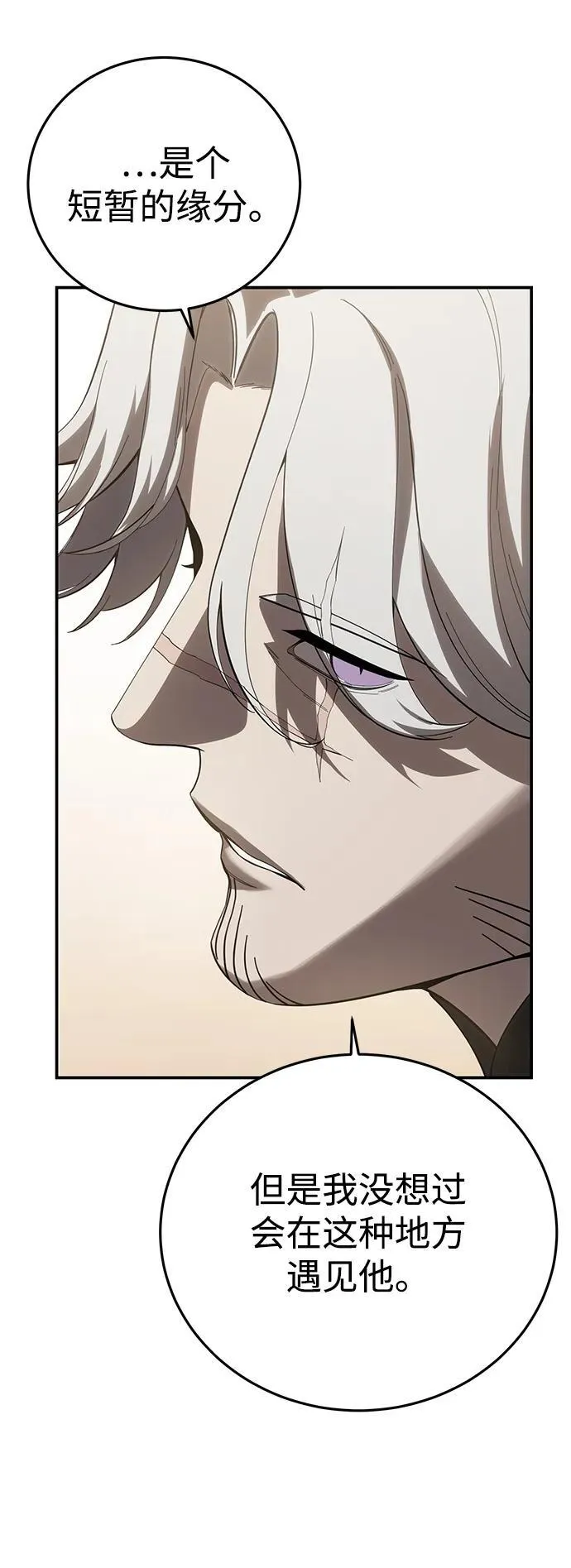 第79话 第62页