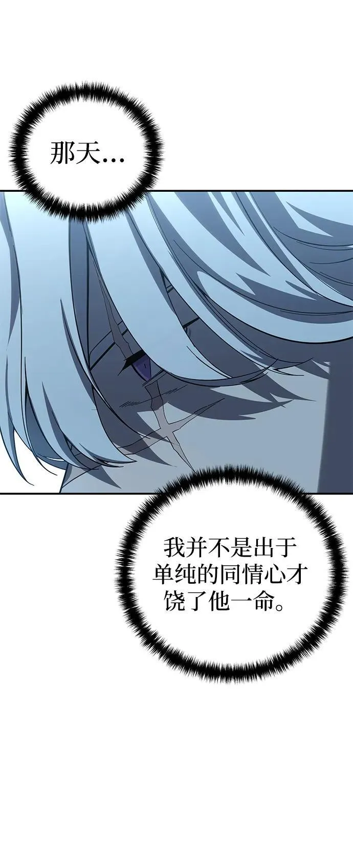 第79话 第63页
