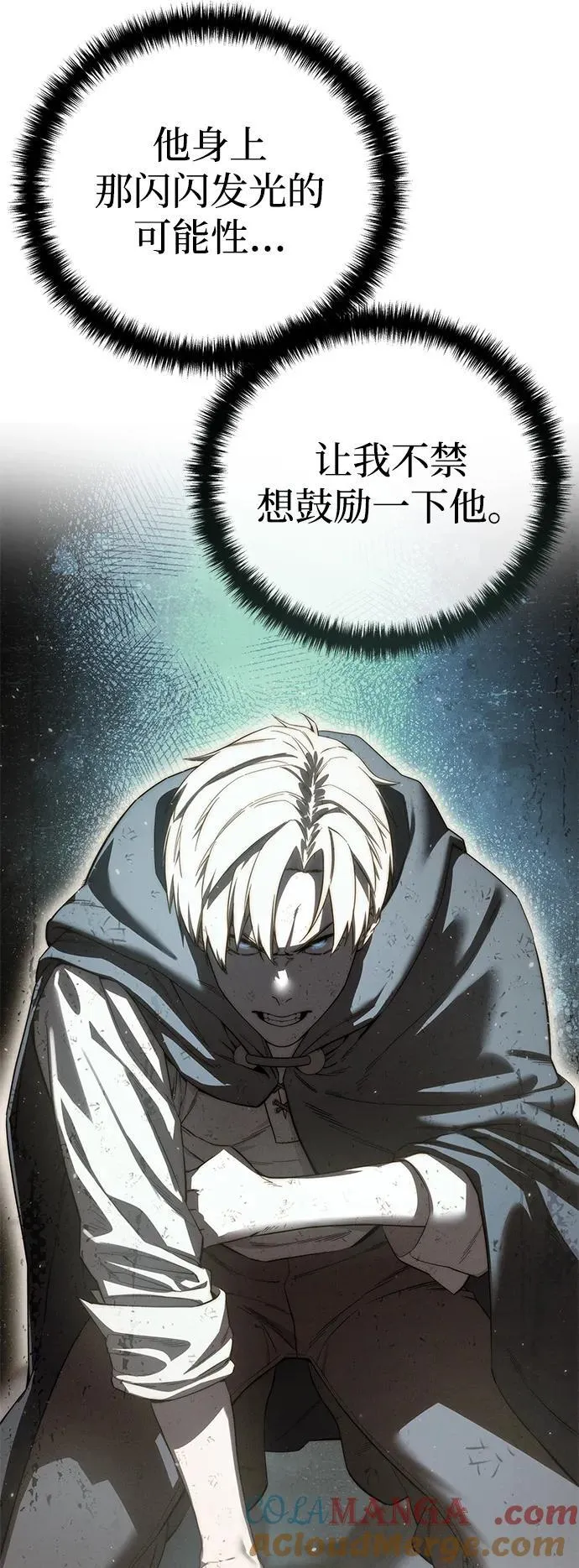 第79话 第64页