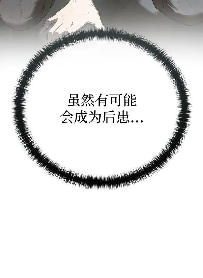 第79话 第65页