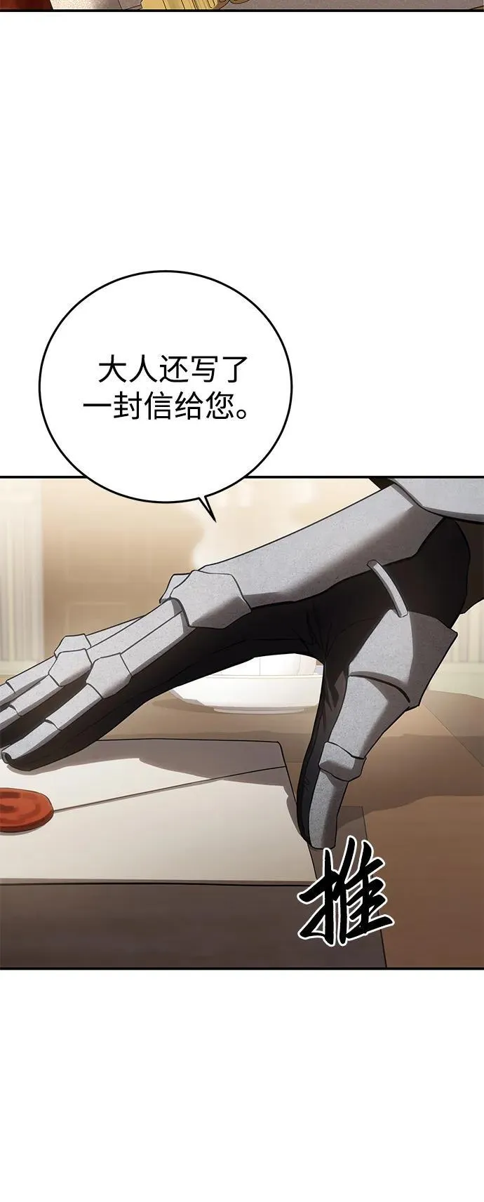 第79话 第72页