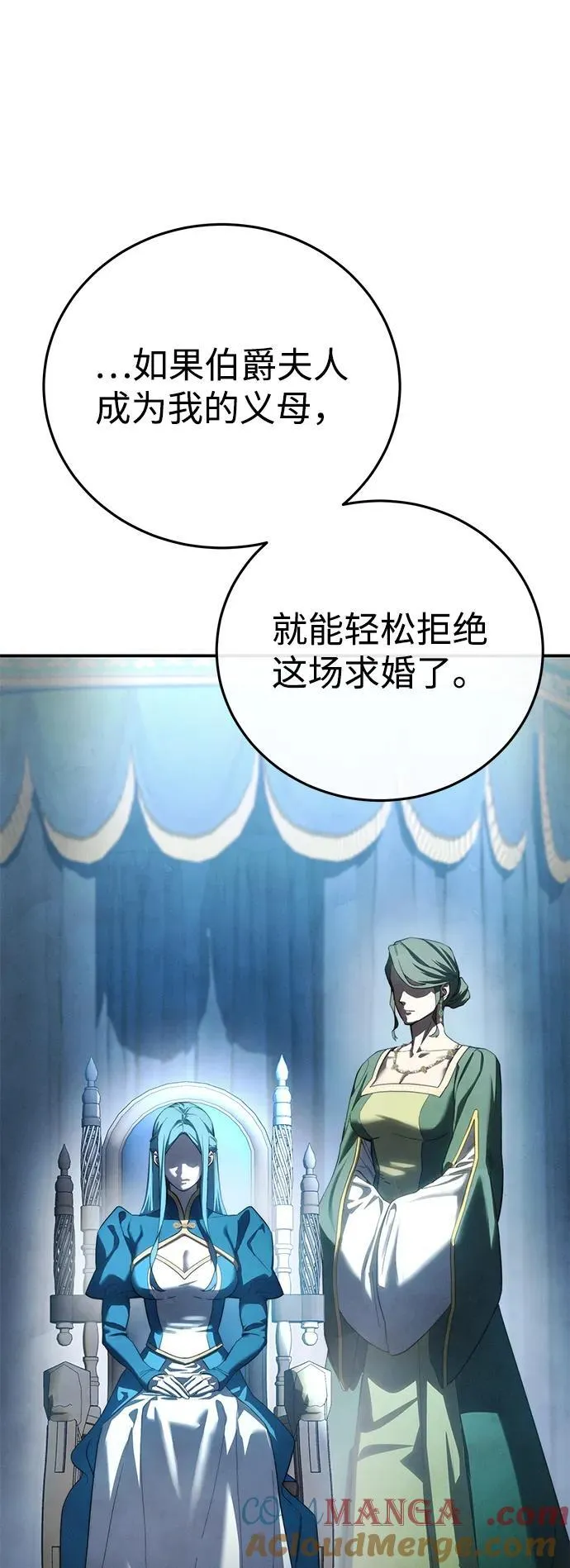第79话 第79页