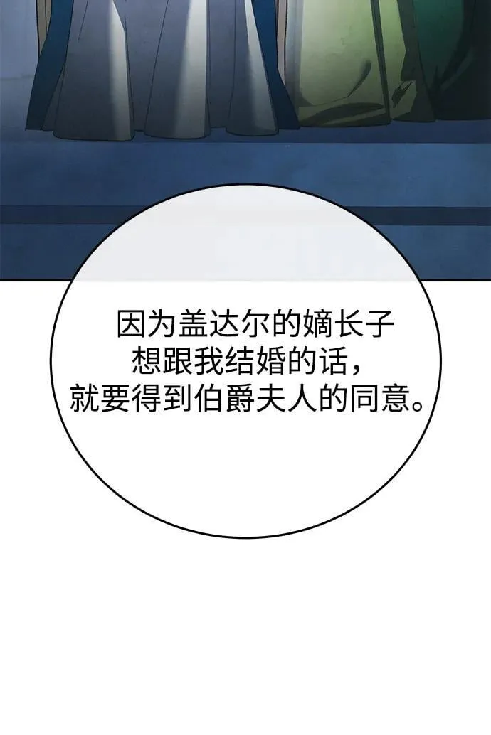 第79话 第80页