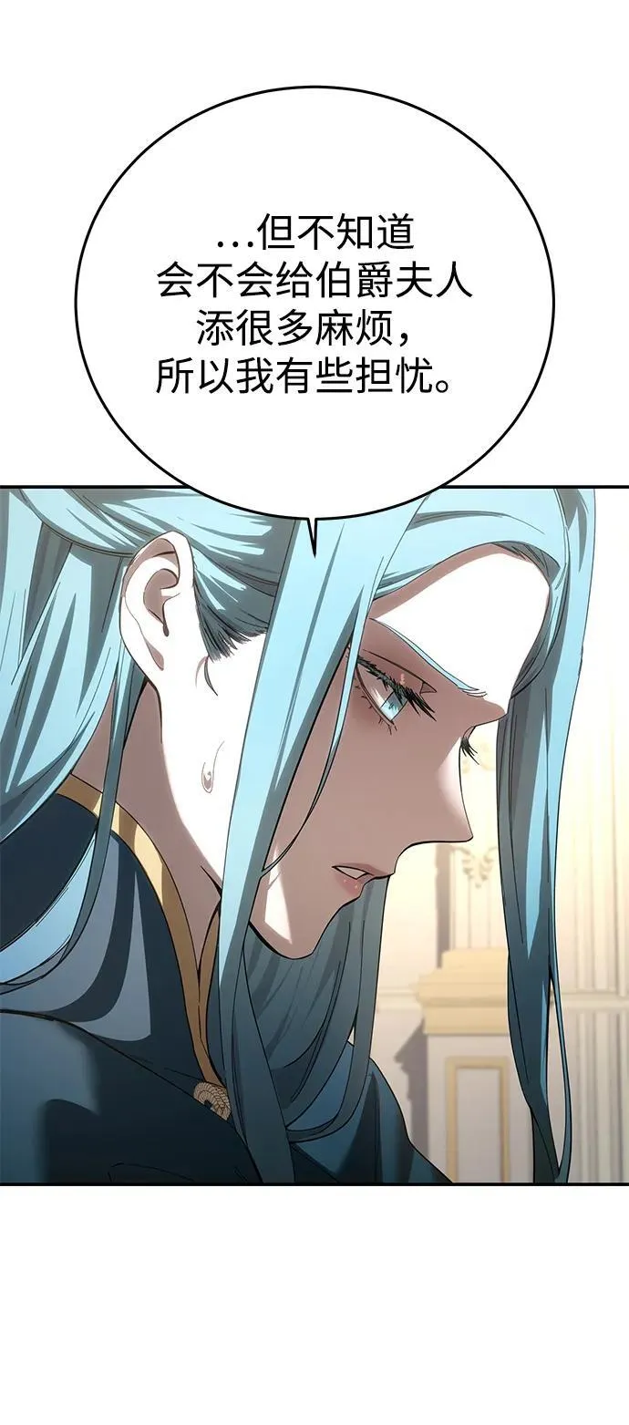 第79话 第81页