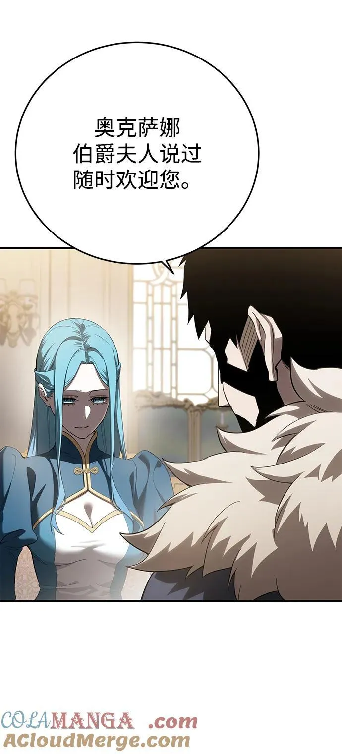 第79话 第82页