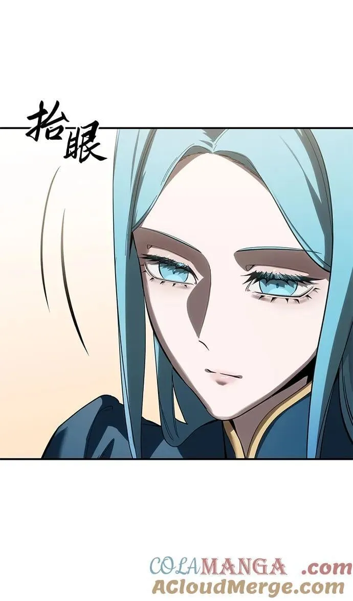 第80话 第7页