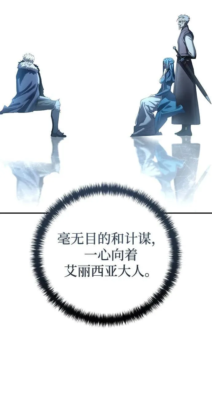 第80话 第15页