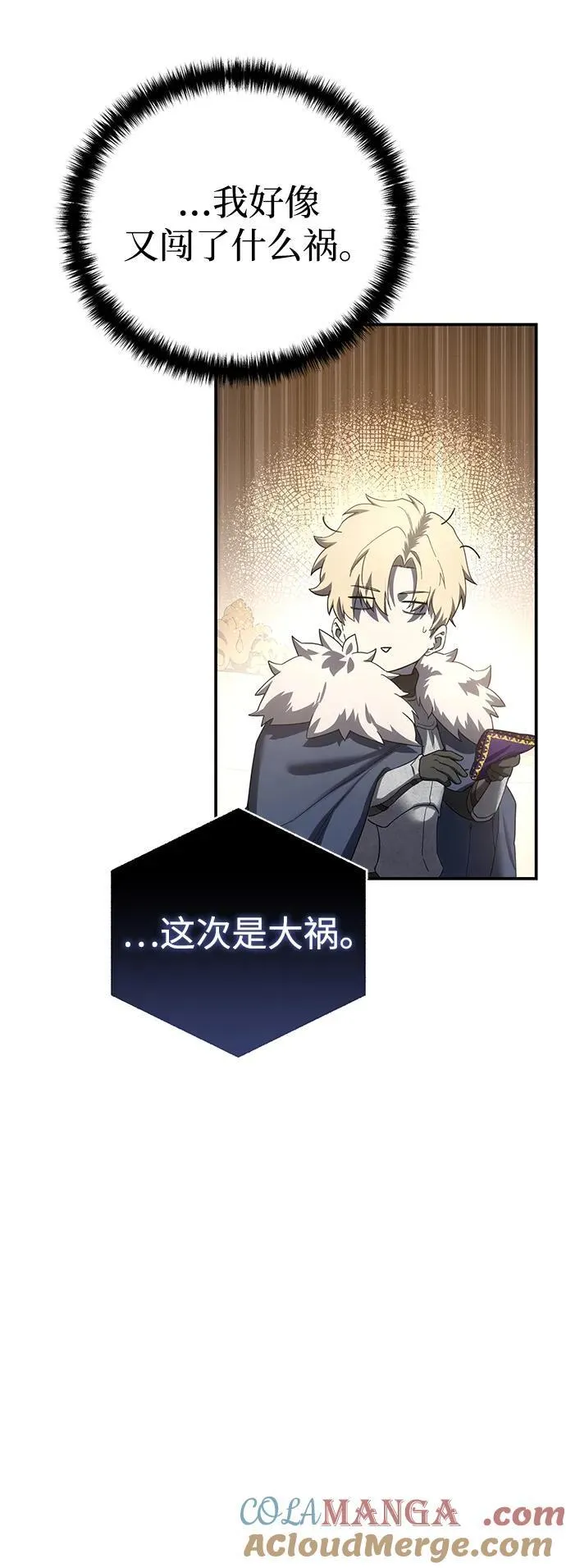 第80话 第37页
