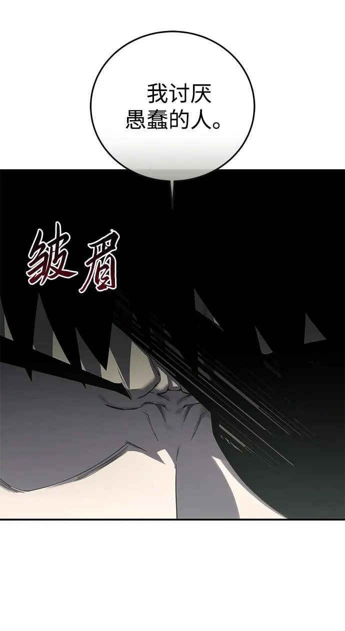 第80话 第39页