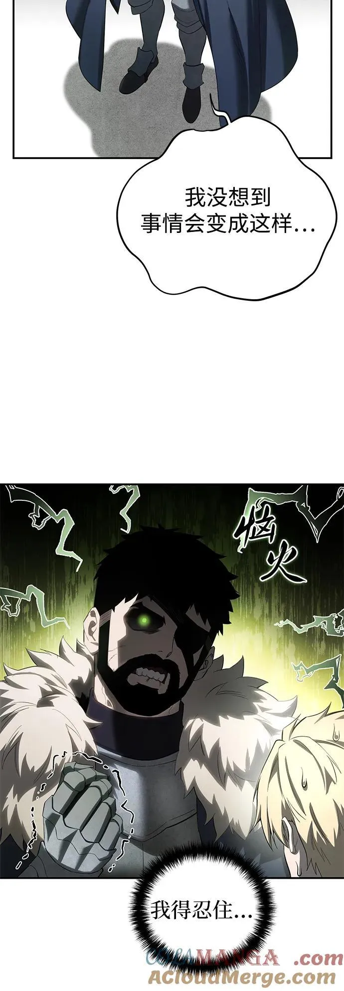第80话 第43页