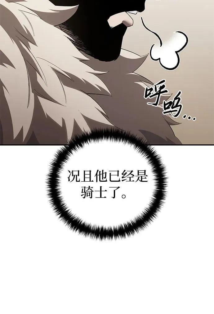 第80话 第45页
