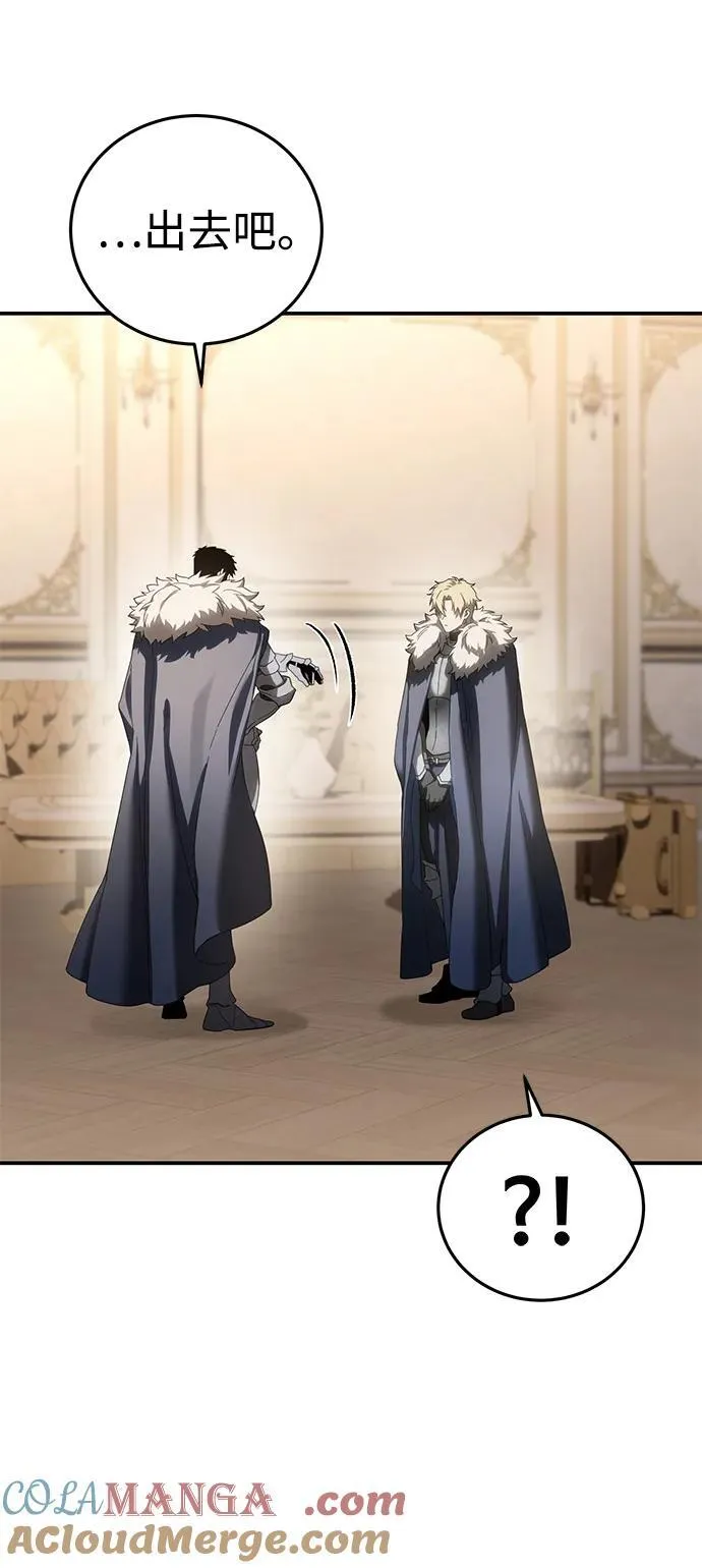 第80话 第46页