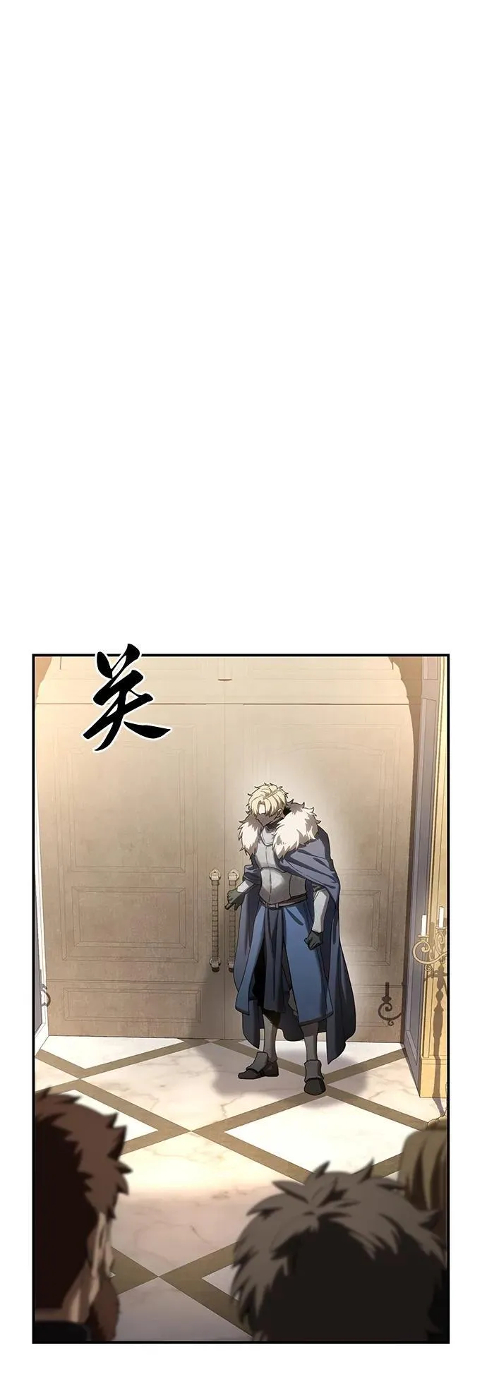第80话 第54页