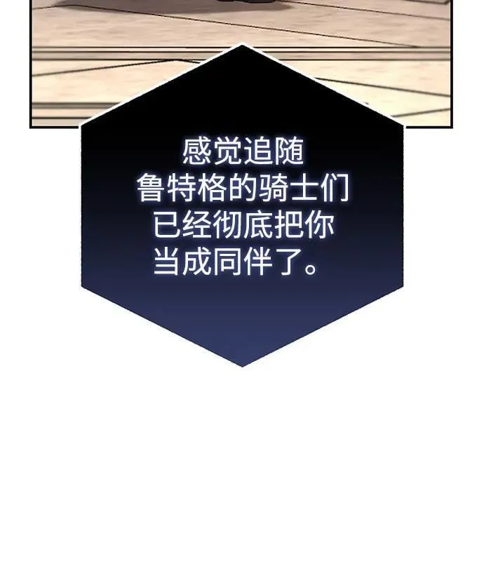 第80话 第69页