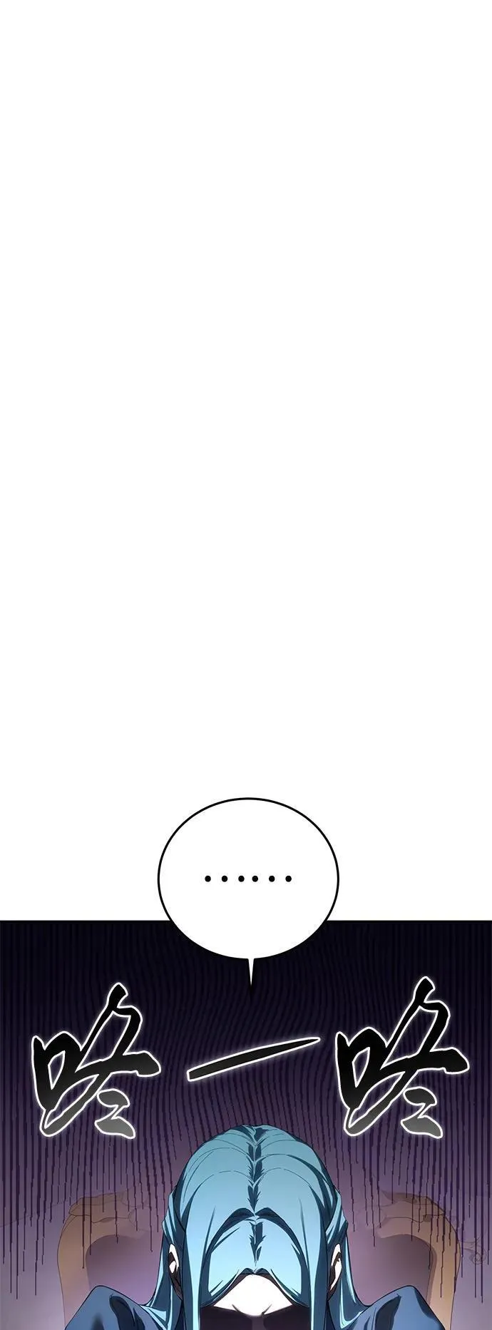 第80话 第75页