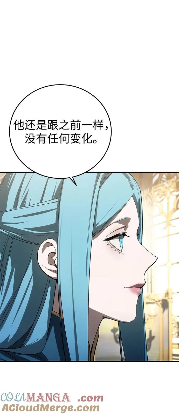 第80话 第88页