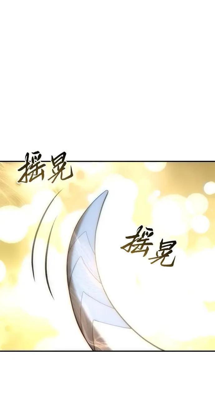 第81话 第2页