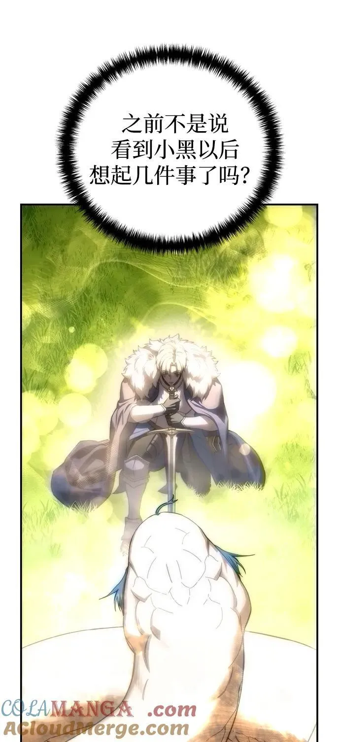 第81话 第5页