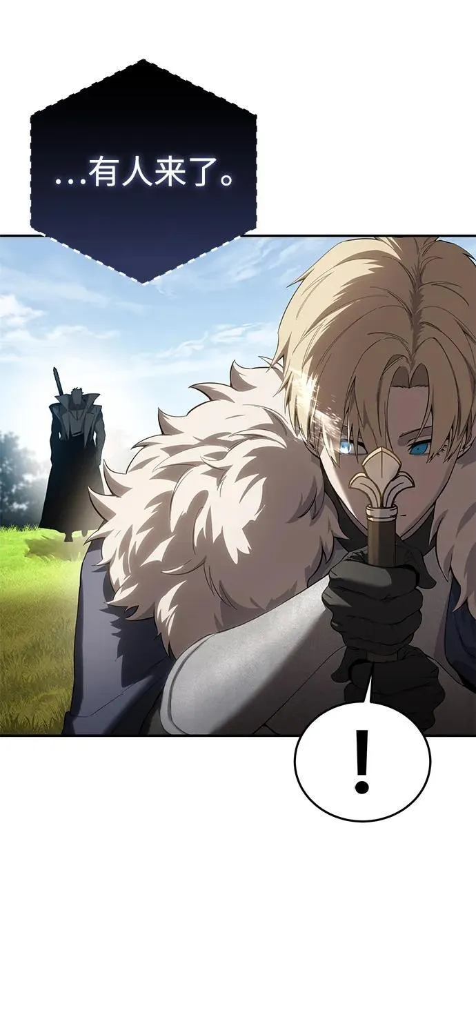 第81话 第7页