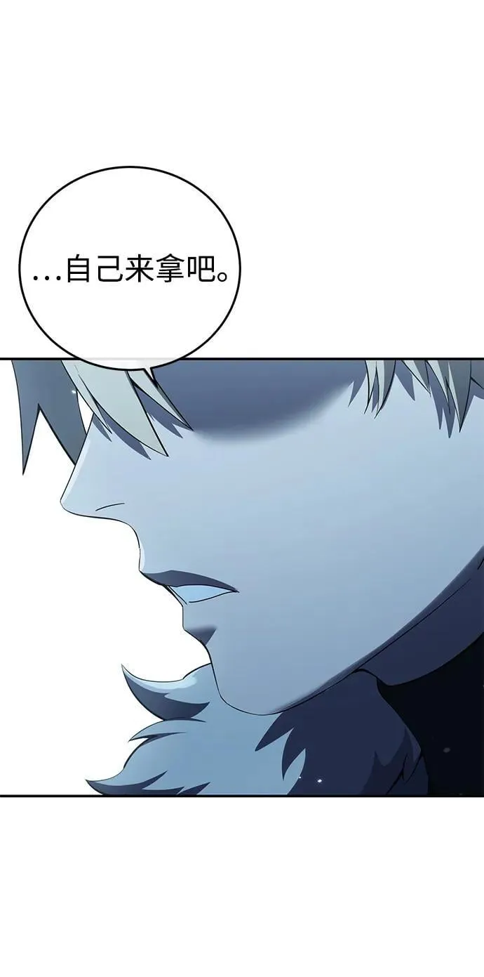 第81话 第24页