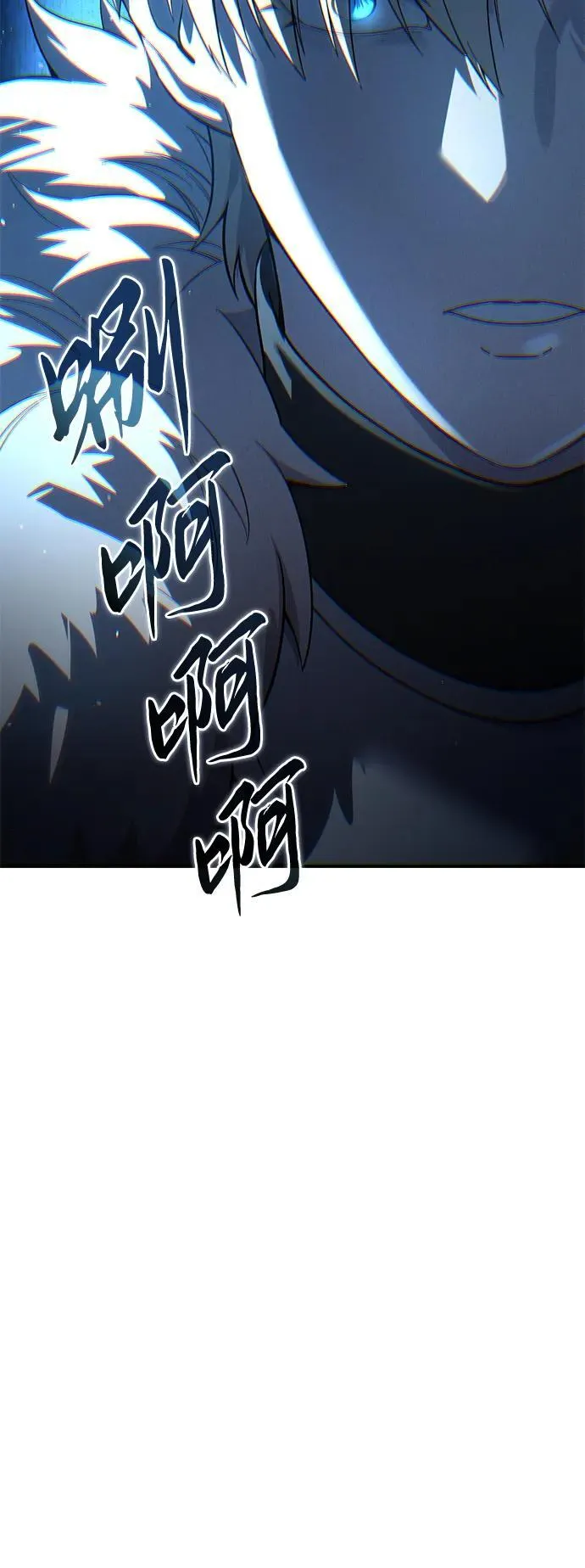 第81话 第26页