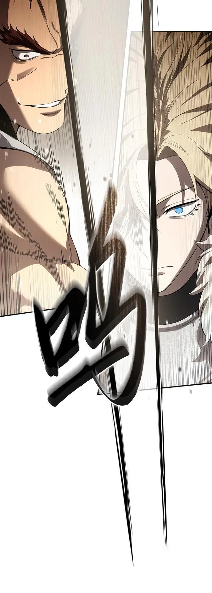 第81话 第32页