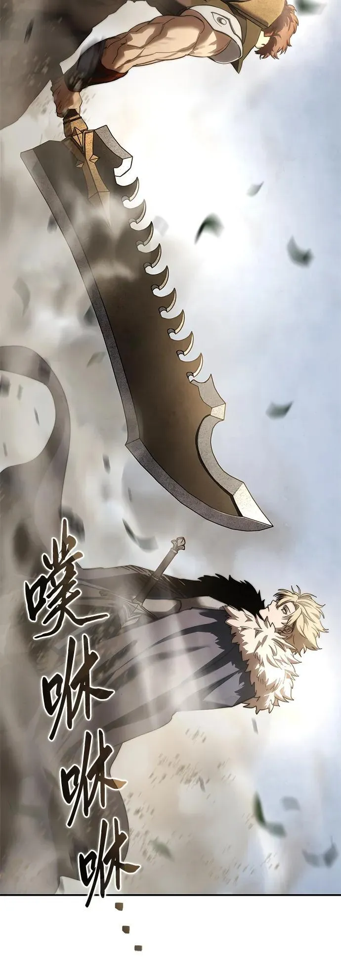 第81话 第34页