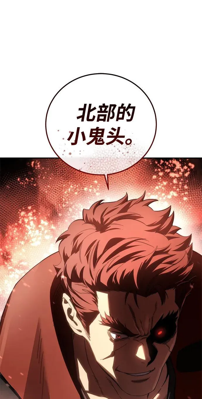 第81话 第35页