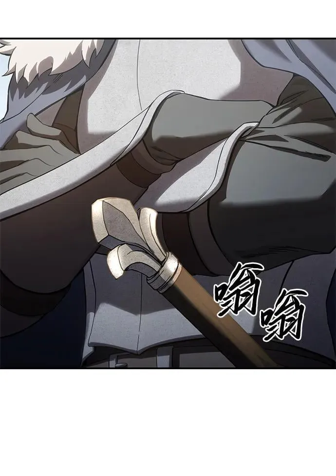 第81话 第38页