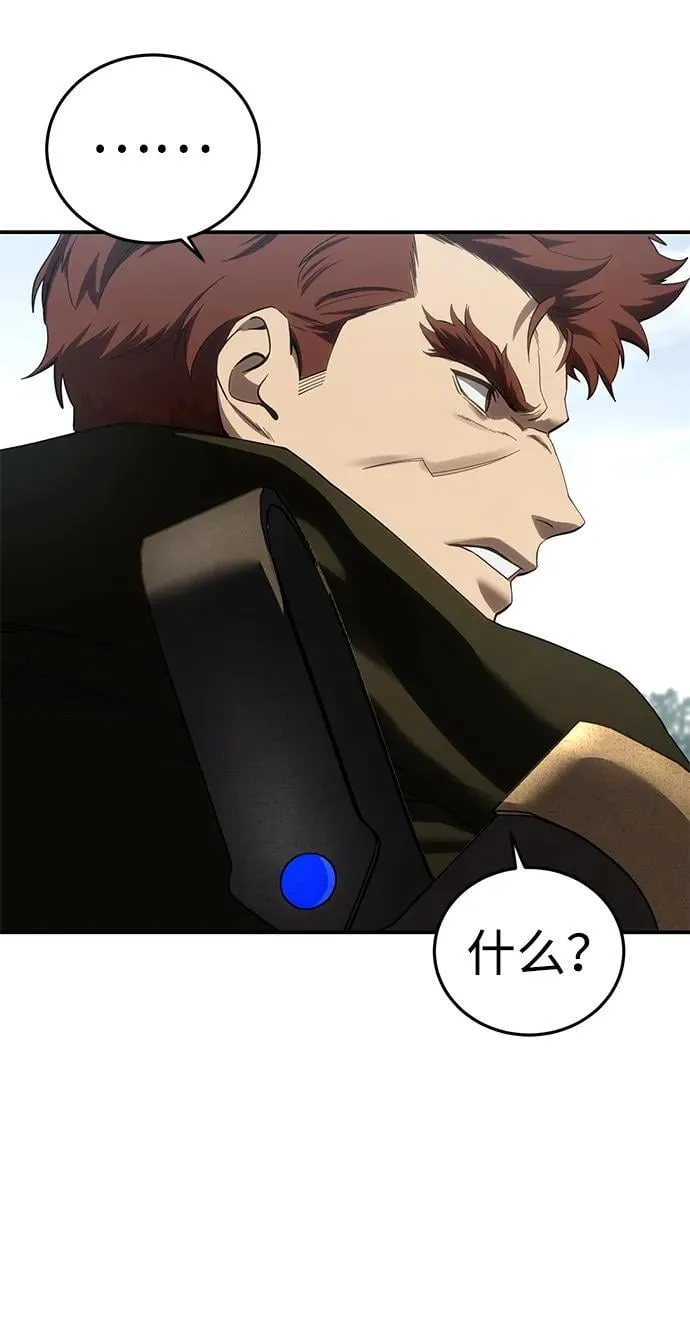 第81话 第40页