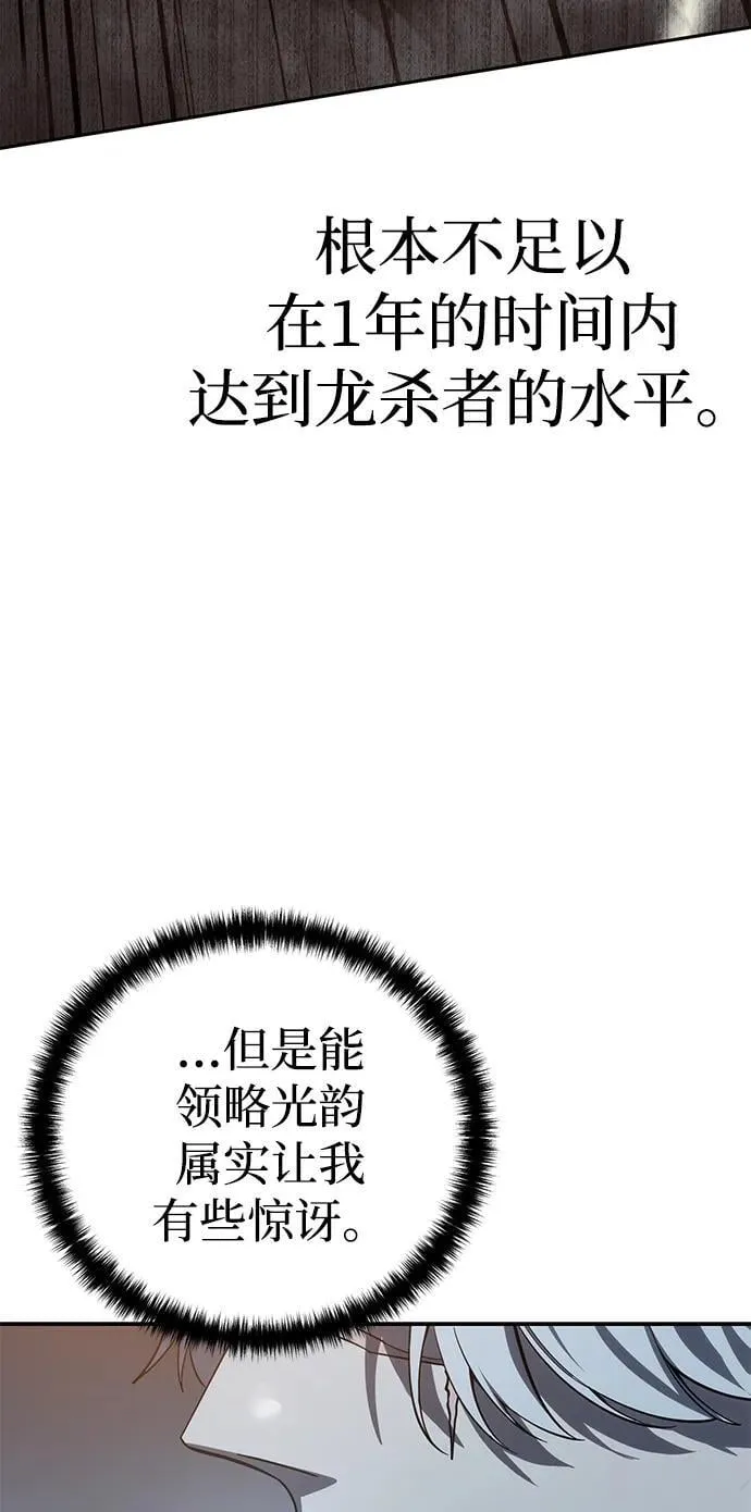 第81话 第50页