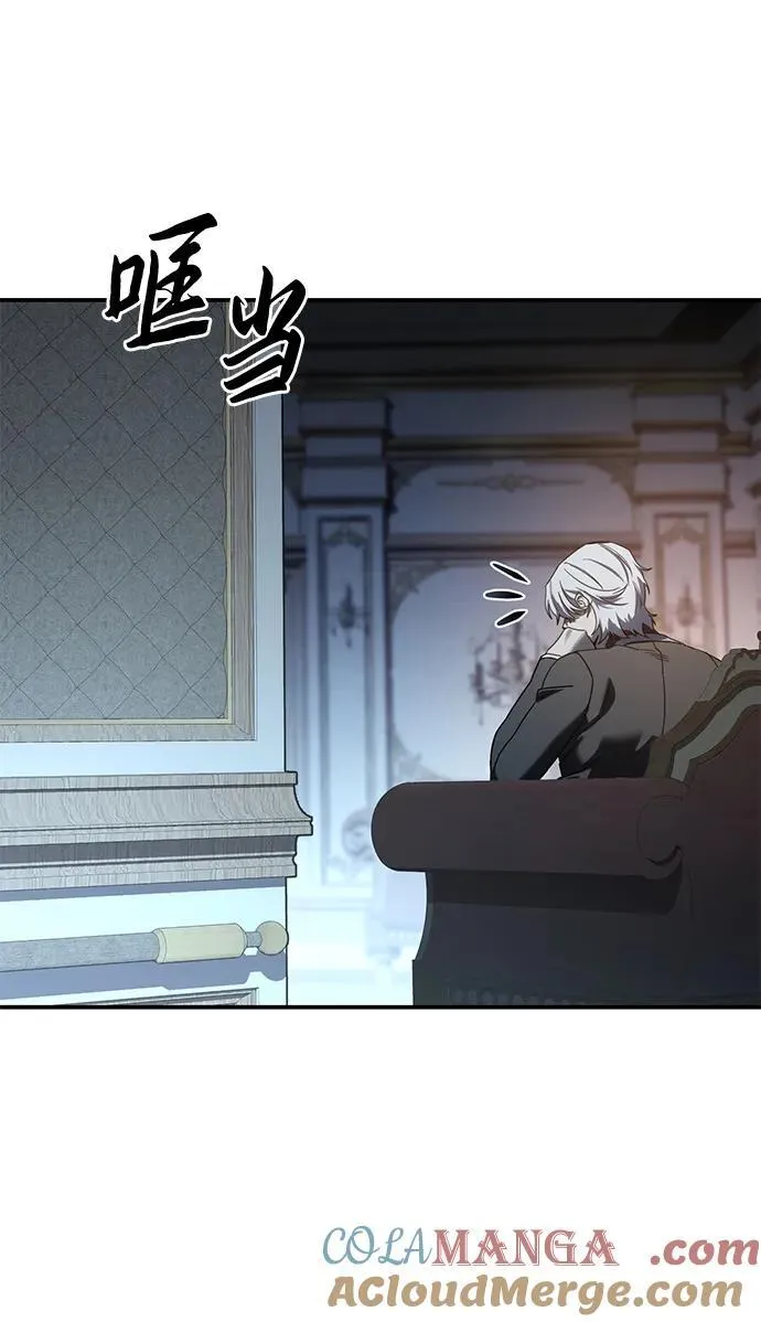 第81话 第53页