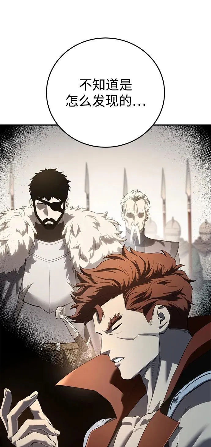 第81话 第58页