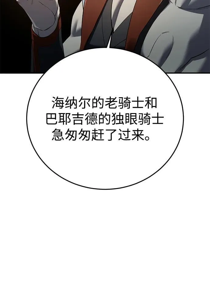 第81话 第59页