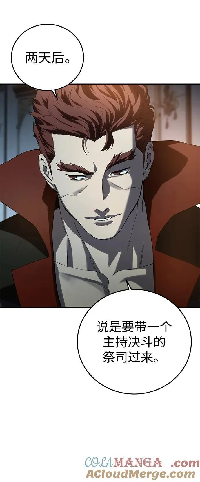 第81话 第61页