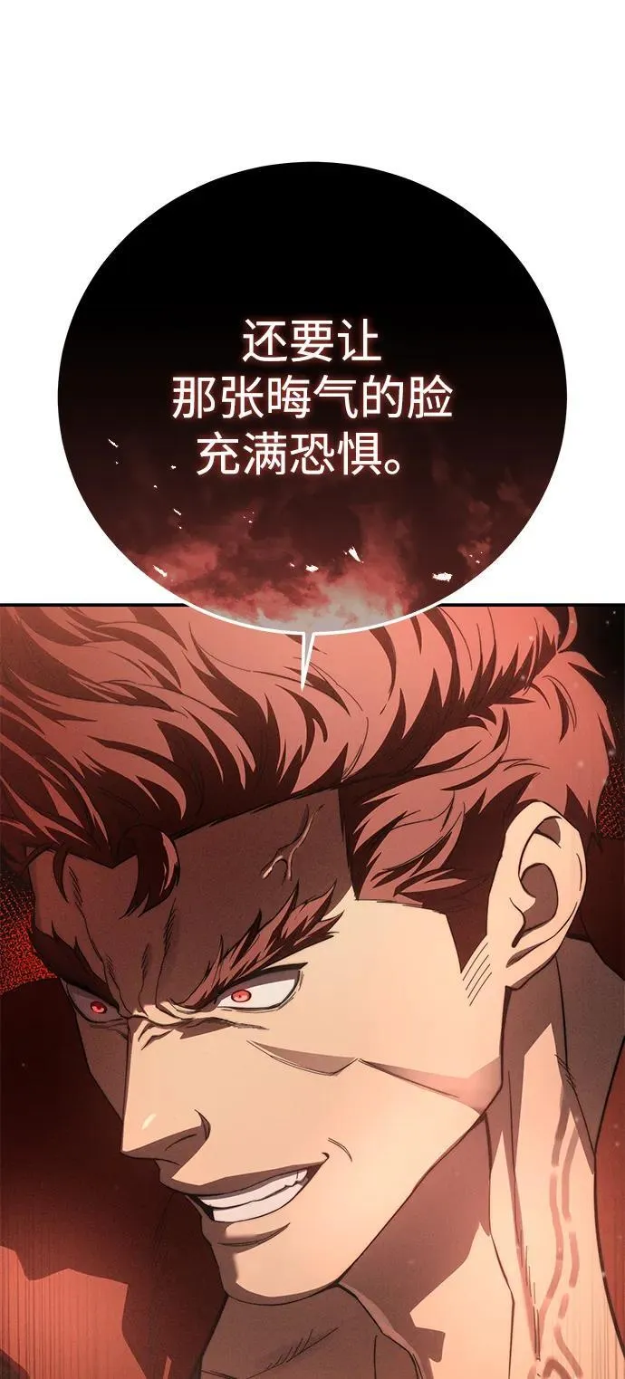 第81话 第64页