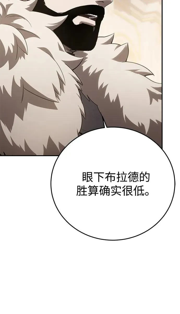 第81话 第70页