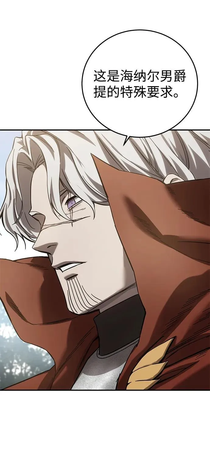 第81话 第83页