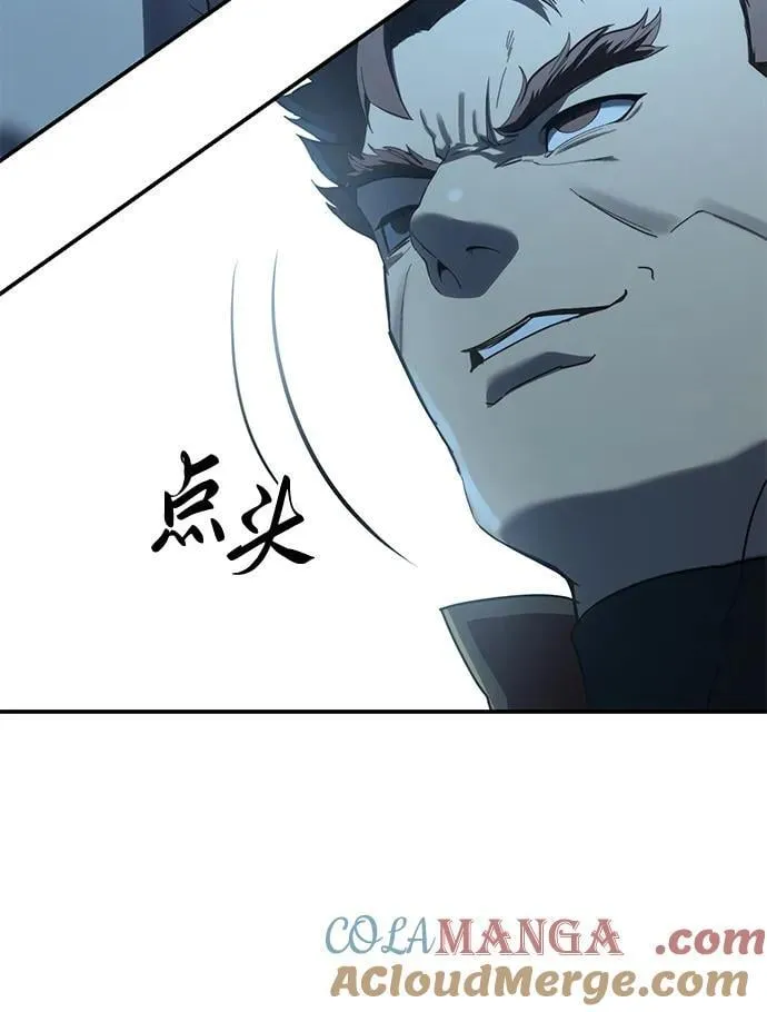 第82话 第5页