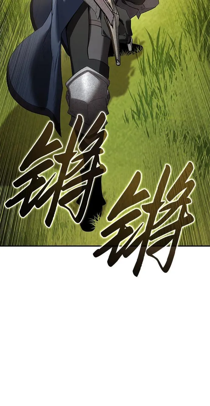 第82话 第19页